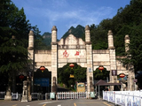 河南平顶山-尧山