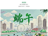 今日端午
