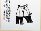 《总角深情》