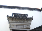 走进古镇