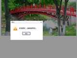 电脑无法点喜欢，手机只能点部分