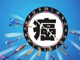 29个癌症预警信号（四）