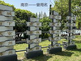 [转载]大美中国——古都南京