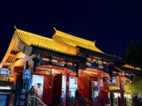 2026年第三波辽宁之旅（四）锦州“古塔公园”