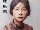 [转载]林徽因最感人的唯美情话