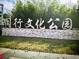 闵行文化公园的荷花盛开了