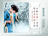 图联五副20260628