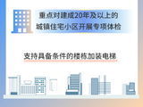 数看未来5年城市新变化