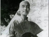 郁达夫诗赠弘一法师