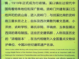 [转载]溪口蒋氏故居1