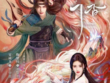 鞠婧祎的《千香》开播热度直线上升