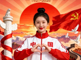 七一建党节，致敬伟大的党