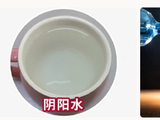 夏天阴阳水是啥，为啥有旺运寓意？