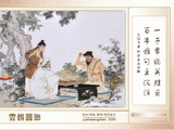 《数字吟》