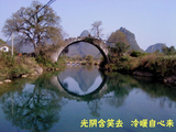 [转载]光阴含笑去冷暖自心来