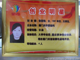 [转载]雁门关：吃一顿农家饭【7月24日多云上午】