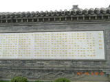 [转载]营口辽河老街（下）