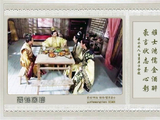 云鹤图联（二百零二）