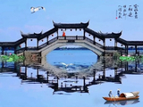 [转载]苏州锦溪古镇古莲桥