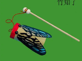 竹知了。