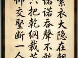 12969七绝·有感之第4发