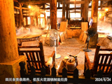 [转载]四川自贡-24年6月燊海井·千米深井凿百年，自贡盐业藏密码（下）