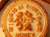 暖阳相伴心怀热忱步履从容。231@365
