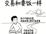 今晚国常会出利好，存储巨头IPO来了，中际旭创业绩炸裂！