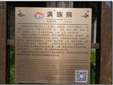 再逛云南民族村（上）