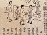 气氛热烈·寄托希望----开学第一天的见闻和感受
