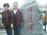 [转载]咏水之六日月潭