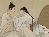 《双鸩篇》（中）清·姚燮