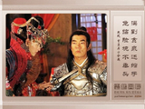 《浩然守正》