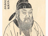 《大唐狄公案》（四）