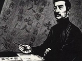 鲁迅的这些名言至今仍警醒世人（上）