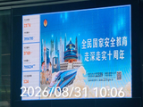 又来广州图书馆、为借书、跑了个遍