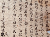 民国乡村教师日记之五破家荡产戒赌博