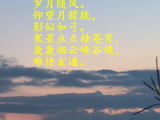 浪淘沙·秋夜