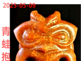 [转载]20青蛙抱对