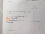 乐学：解析几何