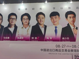 2026·南国书香节拾萃录-哀伤的医生们