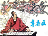 【新编诗与詞】读赏南宋-辛弃疾《题鹤鸣亭》鸠拙七律一首