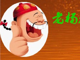 《诉衷情·毛主席逝世五十周年祭吟》
