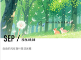 251@365风~~~cy~~~~