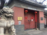 [转载]五、耄耄古寺历沧桑（续2）—北京法源寺《祖国江山如此多娇》