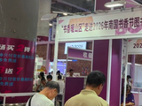 2026·南国书香节拾萃录-图书募集活动