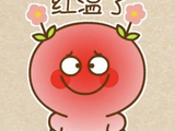 253@365-2026——红温了