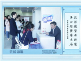 云鹤图联（二百四十八）