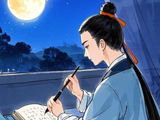 七言·诗韵远方