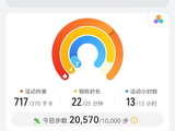 2026年08月27日、今日步行、超20000+-20570步